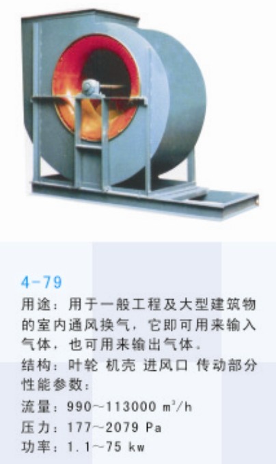  Qianxinan Professional Furnace Fan Company