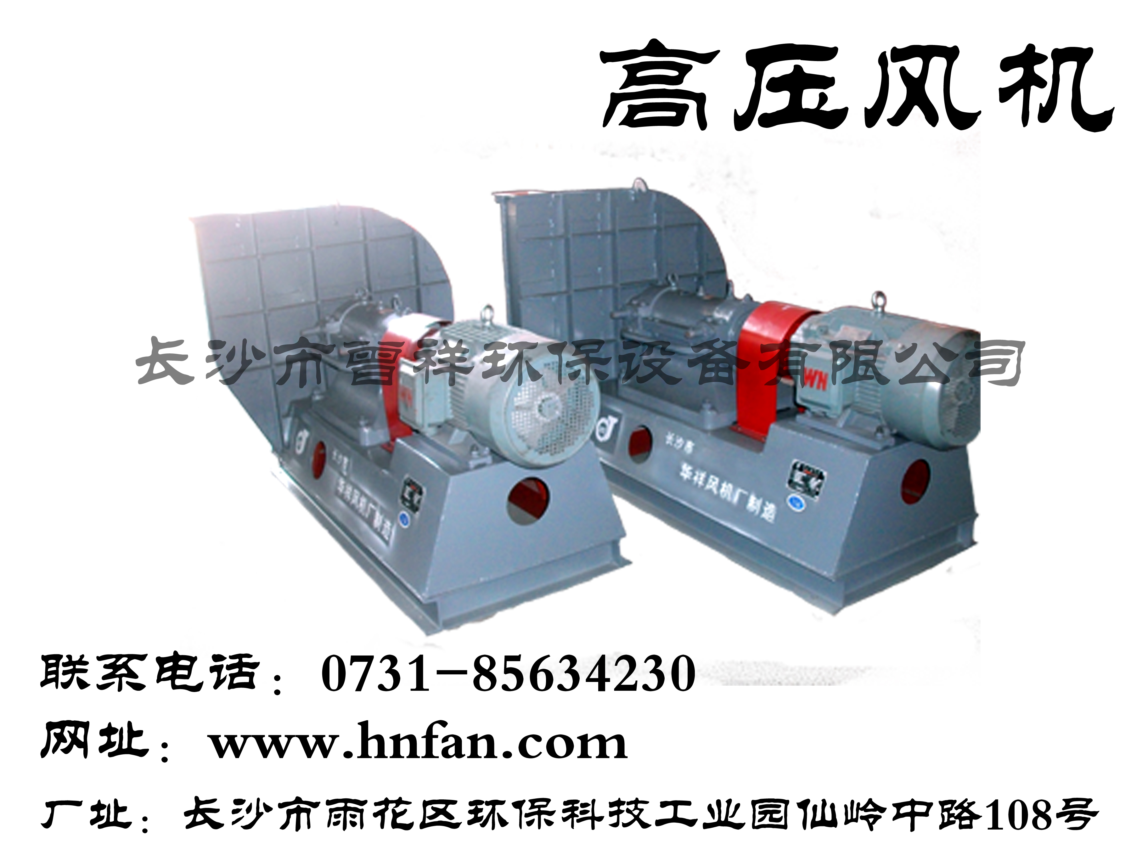  Hangzhou Custom Wet Dust Collector Company